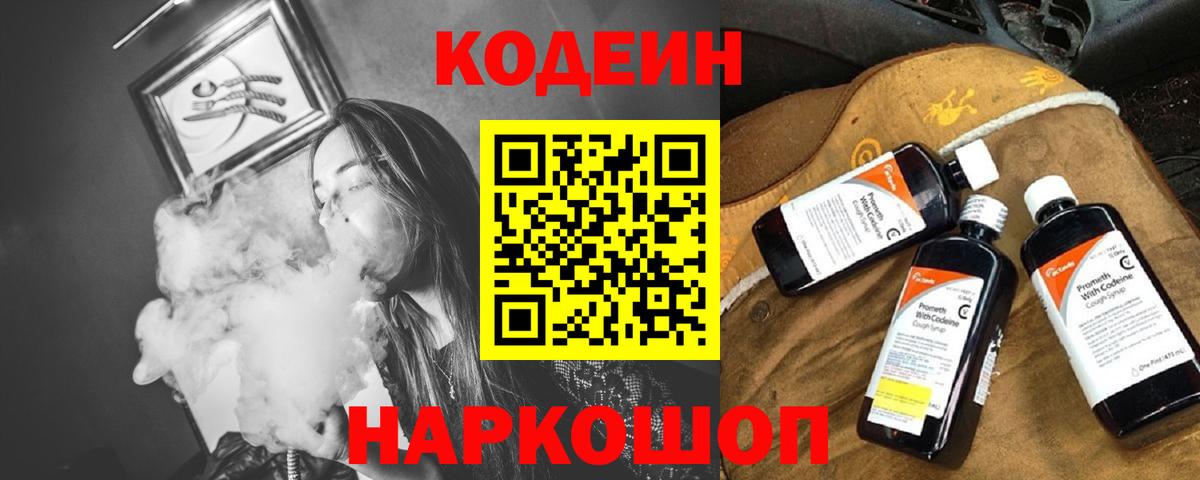 ГАШИШ Каменск-Шахтинский