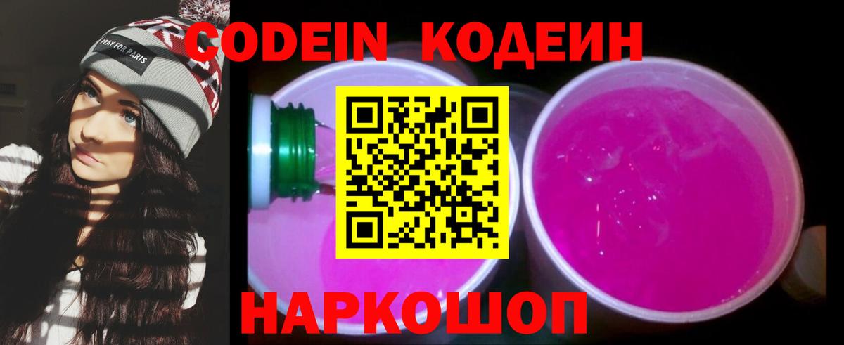 Cocaine  Вход с VPN  АМФЕТАМИН кристаллы  Гашиш  A PVP СОЛЬ   Каннабис  Каменск-Шахтинский  МЕФ   ГАШ 