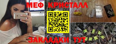 твердый Краснознаменск