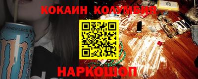 соль ск Краснодар