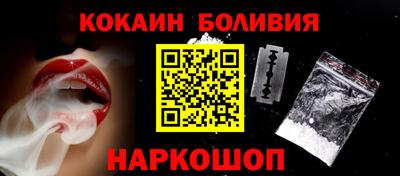кристаллы Краснокаменск