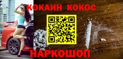соль ск Краснодар