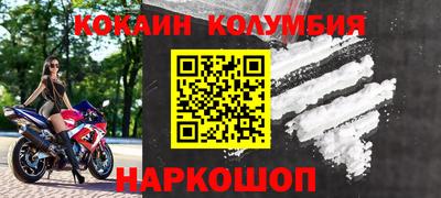 твердый Краснознаменск