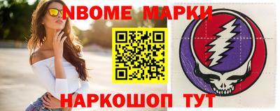 соль ск Краснодар
