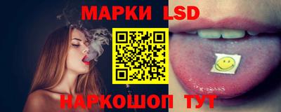 соль ск Краснодар