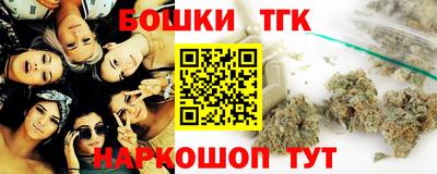 соль ск Краснодар