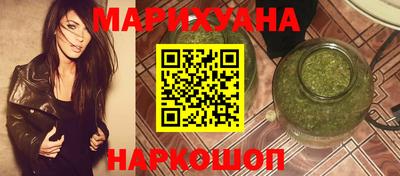 соль ск Краснодар