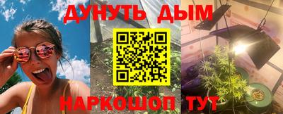 кристаллы Краснокаменск