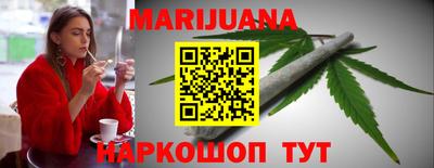 кристаллы Краснокаменск