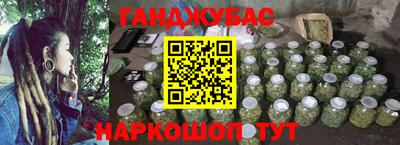 соль ск Краснодар