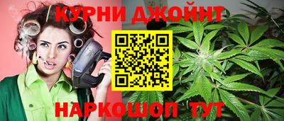 кристаллы Краснокаменск