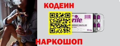 кристаллы Краснокаменск