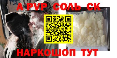 твердый Краснознаменск