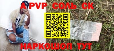 твердый Краснознаменск
