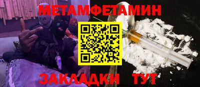 кристаллы Краснокаменск