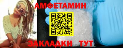 кристаллы Краснокаменск