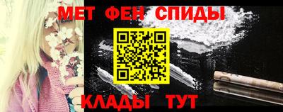 кристаллы Краснокаменск