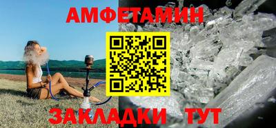 соль ск Краснодар