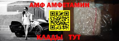 кристаллы Краснокаменск