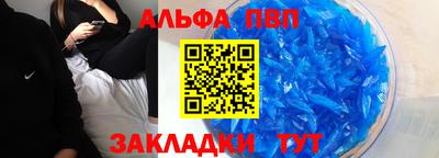 кристаллы Краснокаменск