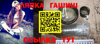 кристаллы Краснокаменск