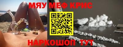 соль ск Краснодар
