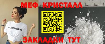 твердый Краснознаменск