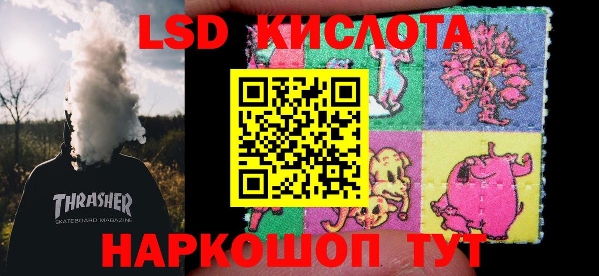 LSD-25 экстази  Вход с VPN  Каменск-Шахтинский  LSD-25 экстази ecstasy 
