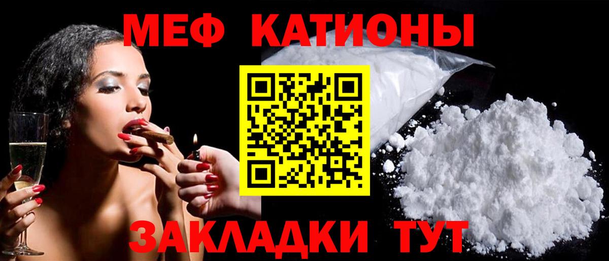 МЕФ мука Каменск-Шахтинский