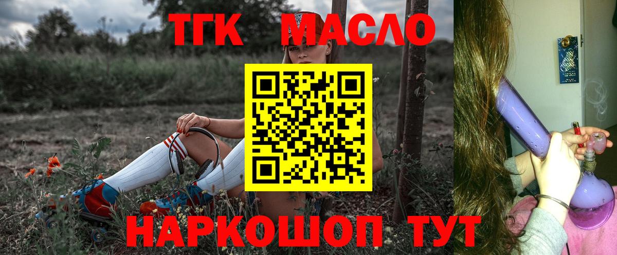 Дистиллят ТГК концентрат Каменск-Шахтинский