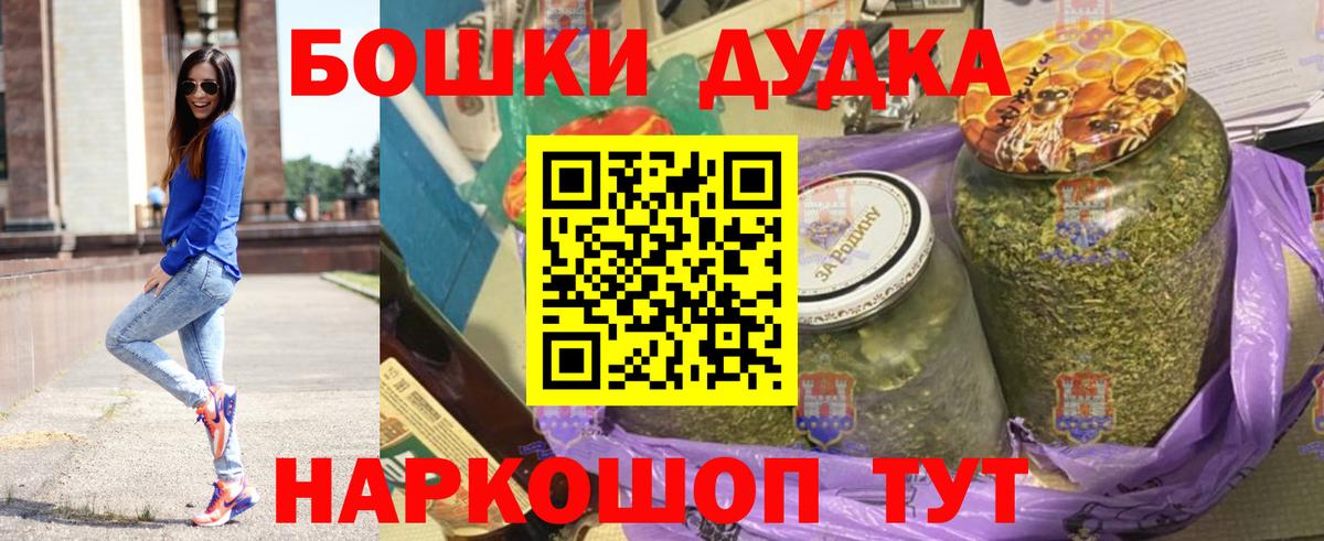 МАРИХУАНА план  Марихуана Amnesia  Каменск-Шахтинский  Вход с VPN 